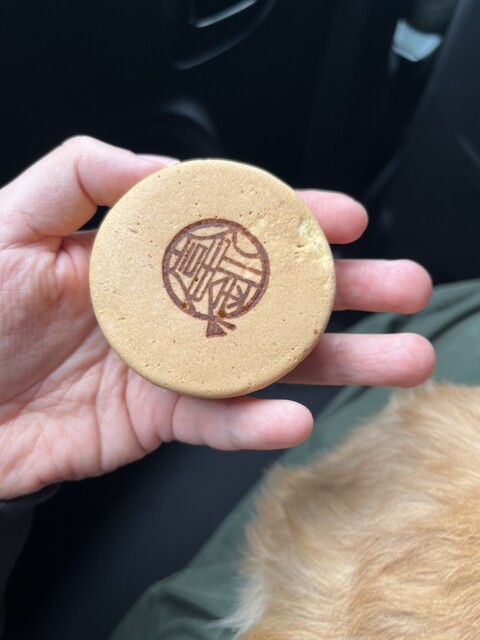 おやき屋 富釧（ふうせん） - 新富士（たい焼き・大判焼き）の写真