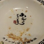 岐阜タンメン - 