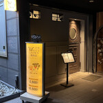 WHITE CROWN 精肉店 - 外観