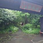 なかや 桑風庵 - 立派な門構えと入口へのアプローチ。この奥に古民家の入口。 雰囲気あります。