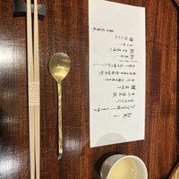 京都和久傳 - 