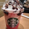 スターバックス・コーヒー 東京汐留ビルディング店