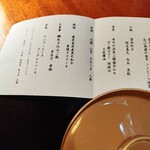 国登録文化財 二木屋 - 