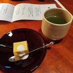 国登録文化財 二木屋 - 