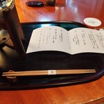 国登録文化財 二木屋 - 