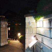 国登録文化財 二木屋 - 