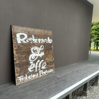 フォリオリーナ・デッラ・ポルタ・フォルトゥーナ - 