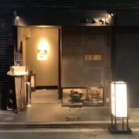 島之内 一陽 - 