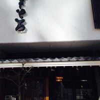 浅草むぎとろ 本店 - 