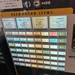 櫻井中華そば店 - 券売機2024_07