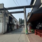 ティーハウス リーベ - 