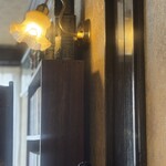 ティーハウス リーベ - 