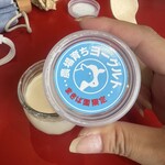 小岩井農場 ジェラートショップ - 