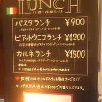 カロッツァ - 看板