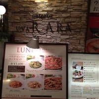 Osteria UVA RARA 横浜 - 