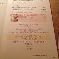 Osteria UVA RARA 横浜 - 