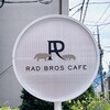 RAD BROS CAFE