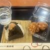 おむすび権米衛 エミオ狭山市店