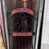 ザ バー ワタナベ