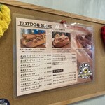 ボスドッグ 本店 - 