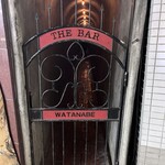 ザ バー ワタナベ - 