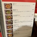 アロマズ オブ インディア - 