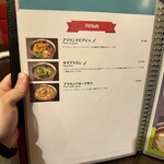 アロマズ オブ インディア - 