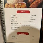 アロマズ オブ インディア - 