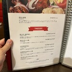 アロマズ オブ インディア - 