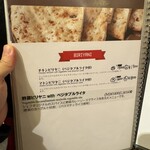 アロマズ オブ インディア - 