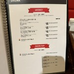 アロマズ オブ インディア - 