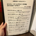 アロマズ オブ インディア - 