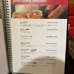 アロマズ オブ インディア - 