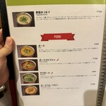 アロマズ オブ インディア - 