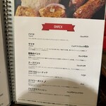 アロマズ オブ インディア - 