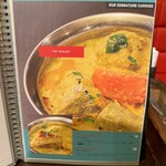 アロマズ オブ インディア - 