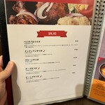 アロマズ オブ インディア - 