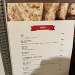 アロマズ オブ インディア - 