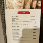 アロマズ オブ インディア - 