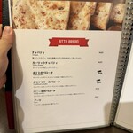 アロマズ オブ インディア - 