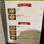 アロマズ オブ インディア - 