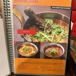 アロマズ オブ インディア - 