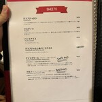 アロマズ オブ インディア - 