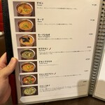 アロマズ オブ インディア - 