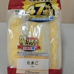 LAWSON - 料理写真:盛りすぎ!タマゴサンド¥300-