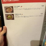 アロマズ オブ インディア - 