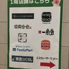 明洞食堂 - 