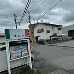 イタリアンレストラン＆バー るびい - 