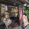 トプカ 神田本店