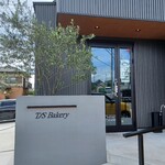 T/S Bakery - 